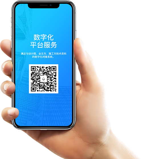 數字化平臺服務 數字化平臺服務